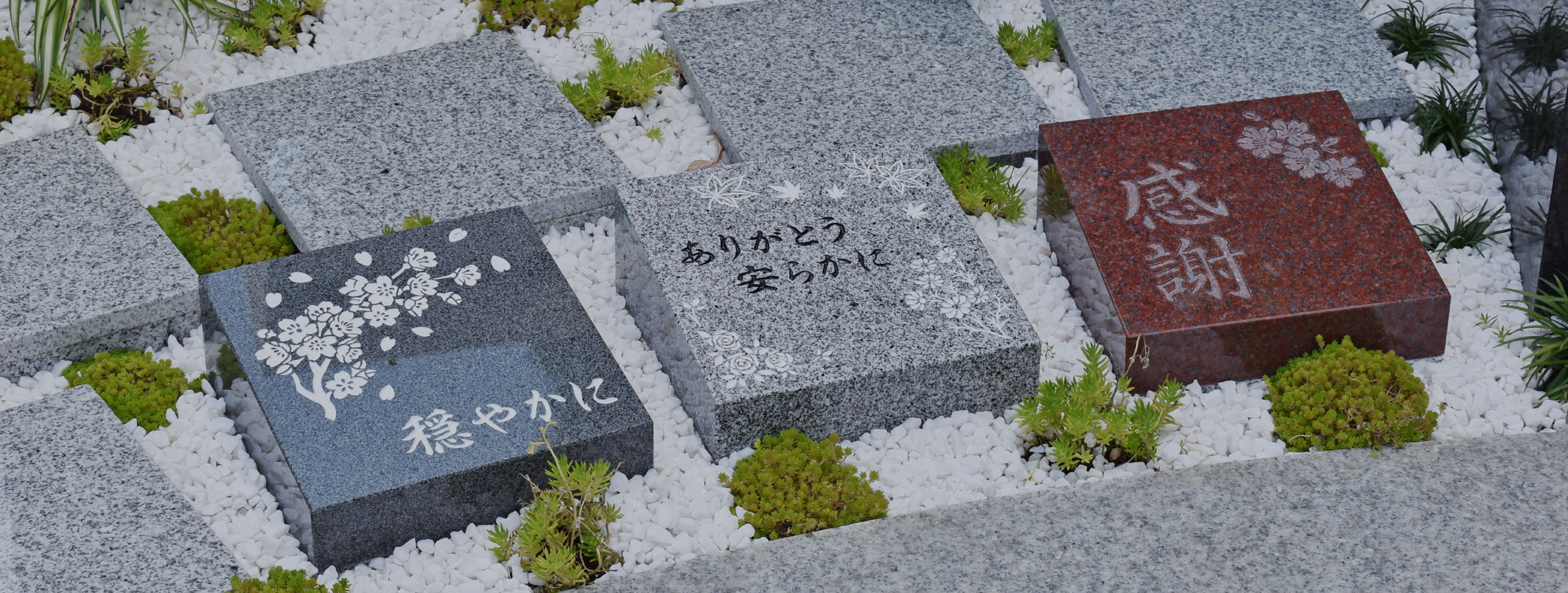 善福寺墓碑のデザイン