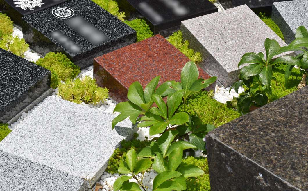 平和公園樹木葬