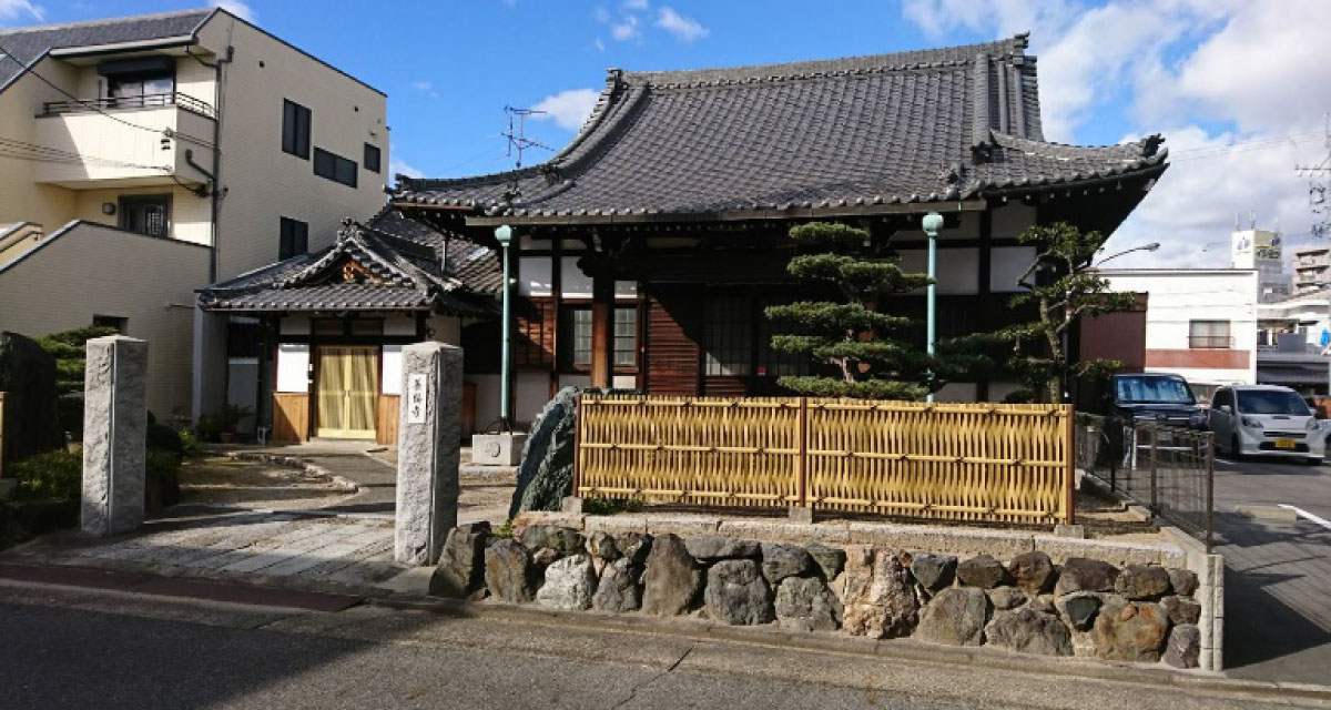 事業主体 善福寺